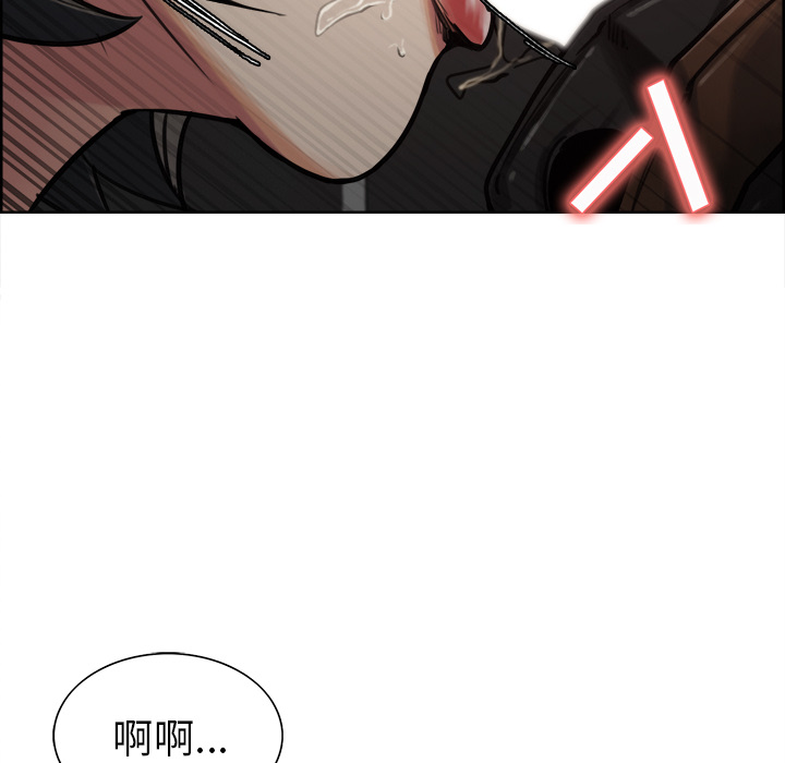 岳母家的刺激生活漫画 免费阅读 第16话 51.jpg