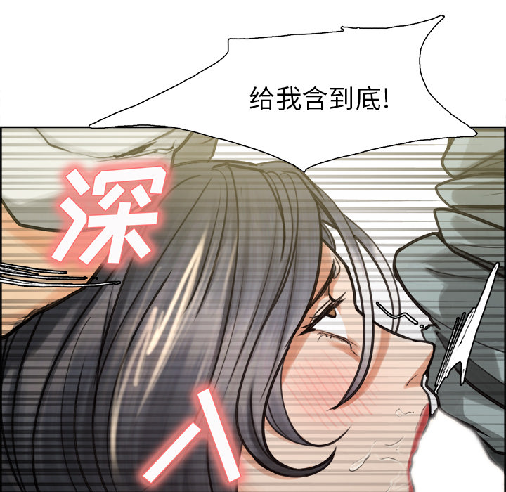 岳母家的刺激生活漫画 免费阅读 第16话 59.jpg