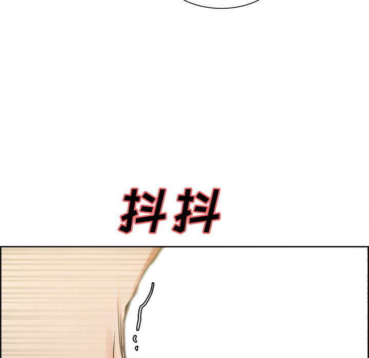 岳母家的刺激生活漫画 免费阅读 第16话 63.jpg