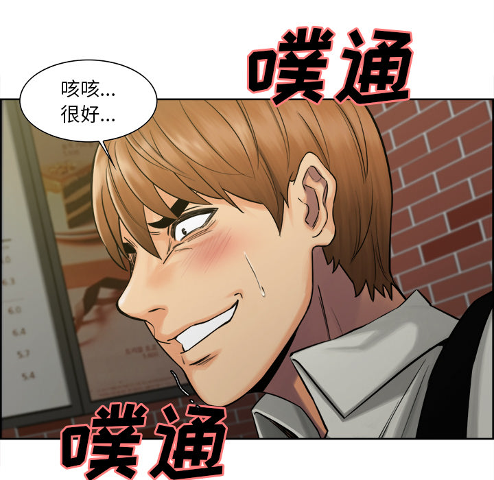 岳母家的刺激生活漫画 免费阅读 第16话 80.jpg