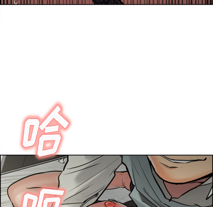 岳母家的刺激生活漫画 免费阅读 第16话 93.jpg