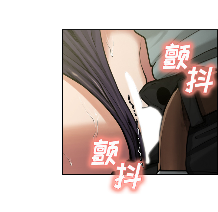 岳母家的刺激生活漫画 免费阅读 第17话 8.jpg