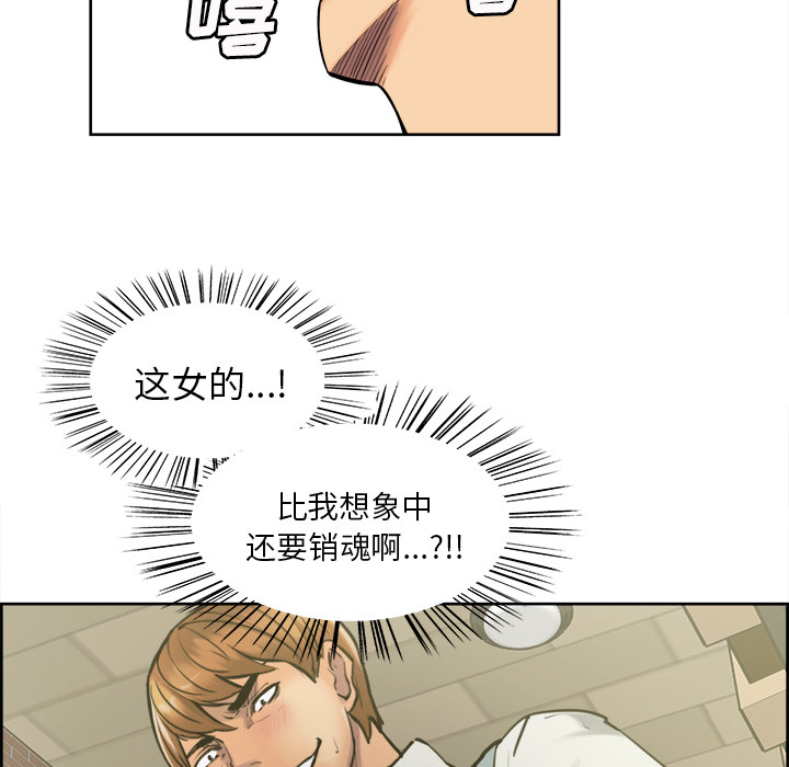 岳母家的刺激生活漫画 免费阅读 第17话 15.jpg