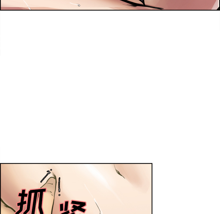 岳母家的刺激生活漫画 免费阅读 第17话 17.jpg