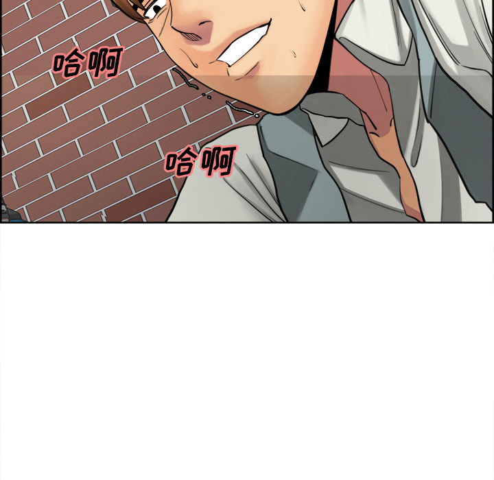 岳母家的刺激生活漫画 免费阅读 第17话 26.jpg