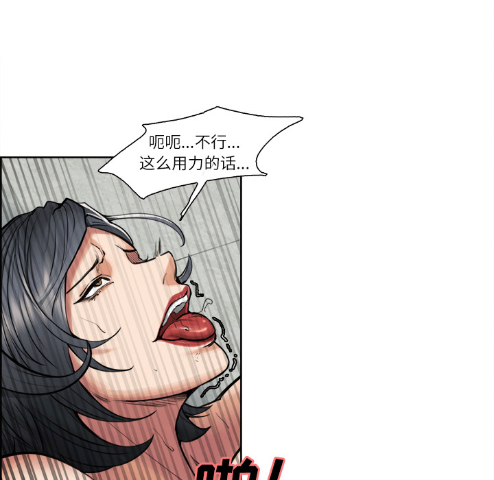 岳母家的刺激生活漫画 免费阅读 第17话 34.jpg