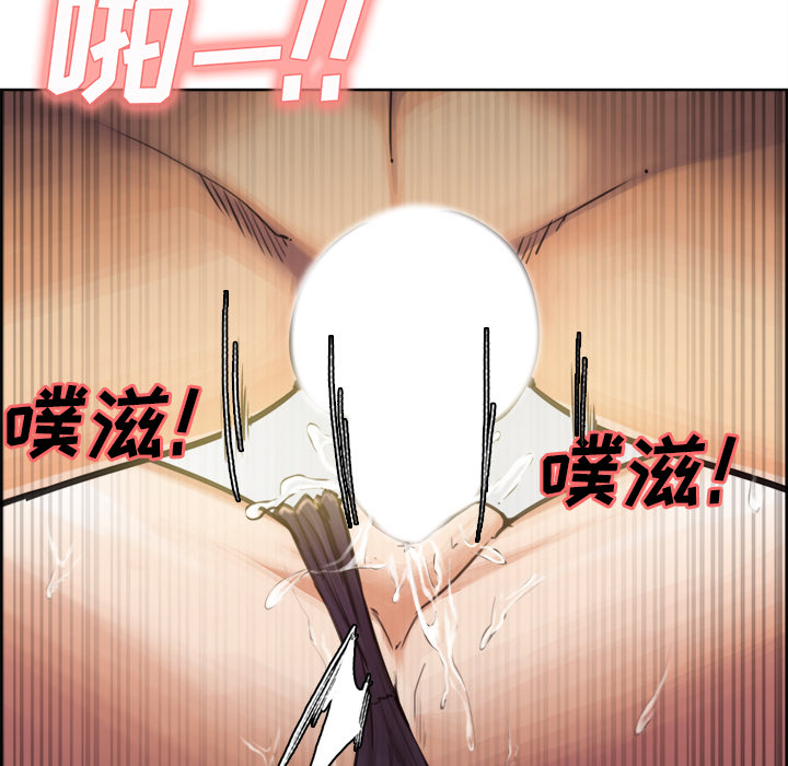 岳母家的刺激生活漫画 免费阅读 第17话 46.jpg