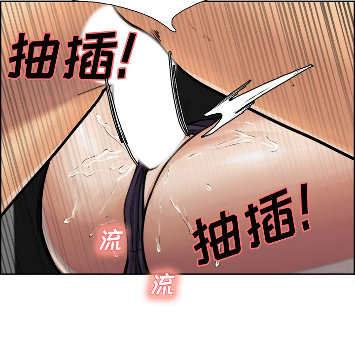 岳母家的刺激生活漫画 免费阅读 第17话 69.jpg