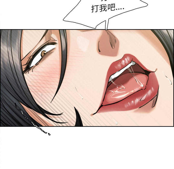 岳母家的刺激生活漫画 免费阅读 第17话 72.jpg