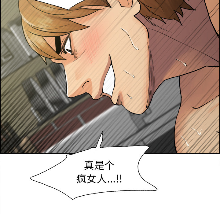 岳母家的刺激生活漫画 免费阅读 第17话 77.jpg