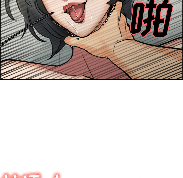 岳母家的刺激生活漫画 免费阅读 第17话 79.jpg