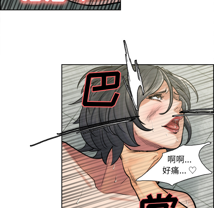 岳母家的刺激生活漫画 免费阅读 第17话 81.jpg