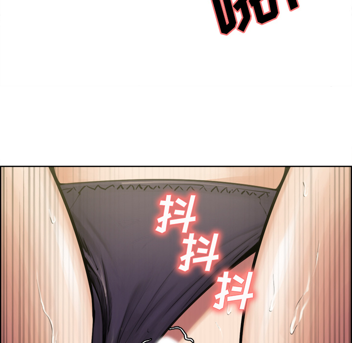 岳母家的刺激生活漫画 免费阅读 第17话 84.jpg