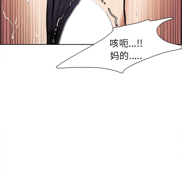 岳母家的刺激生活漫画 免费阅读 第17话 85.jpg