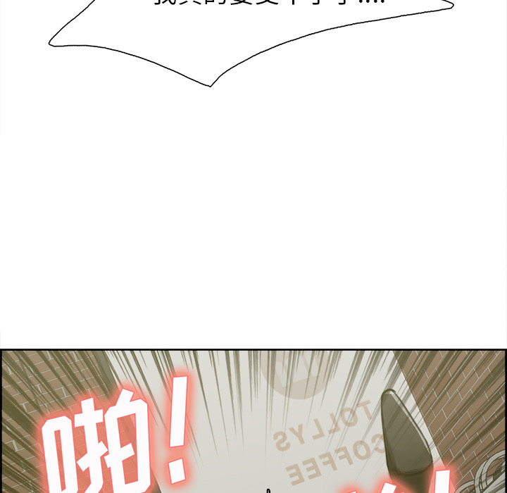 岳母家的刺激生活漫画 免费阅读 第17话 87.jpg