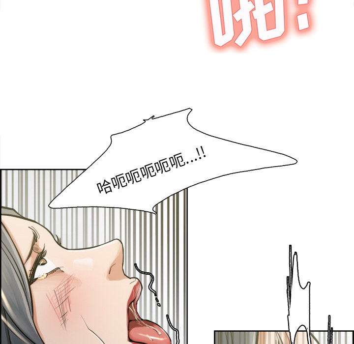 岳母家的刺激生活漫画 免费阅读 第17话 89.jpg