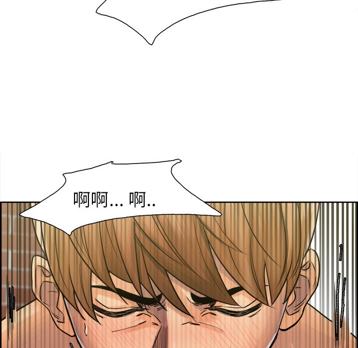 岳母家的刺激生活漫画 免费阅读 第17话 91.jpg