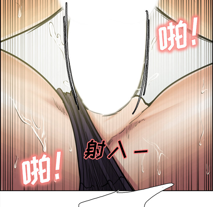 岳母家的刺激生活漫画 免费阅读 第17话 93.jpg