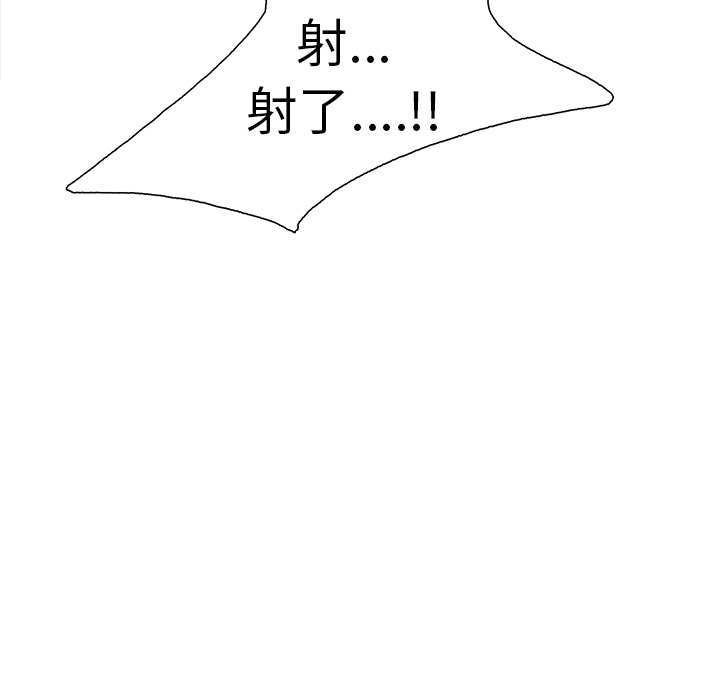 岳母家的刺激生活漫画 免费阅读 第17话 94.jpg