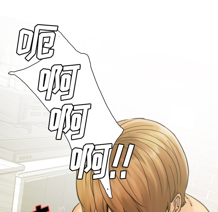 岳母家的刺激生活漫画 免费阅读 第17话 96.jpg