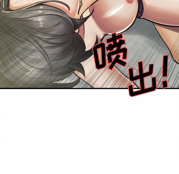 岳母家的刺激生活漫画 免费阅读 第17话 98.jpg