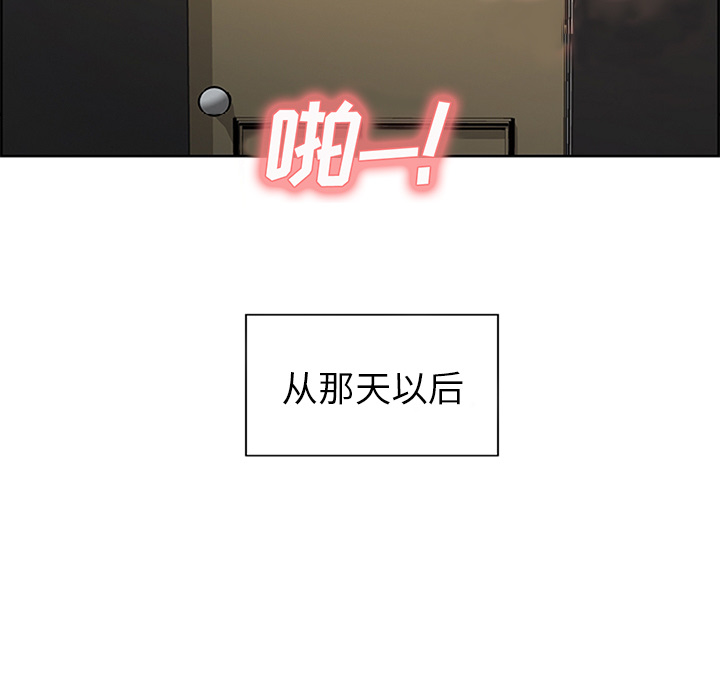 岳母家的刺激生活漫画 免费阅读 第18话 7.jpg