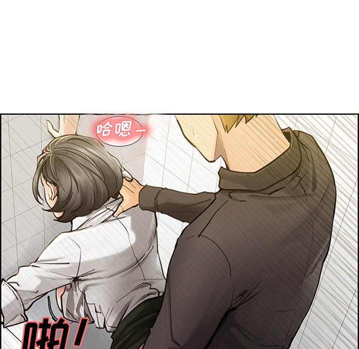 岳母家的刺激生活漫画 免费阅读 第18话 8.jpg