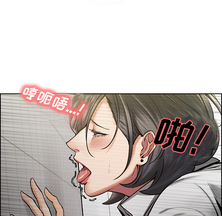 岳母家的刺激生活漫画 免费阅读 第18话 16.jpg