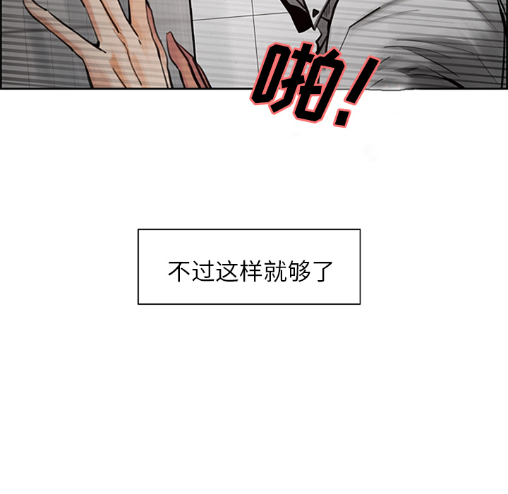 岳母家的刺激生活漫画 免费阅读 第18话 17.jpg