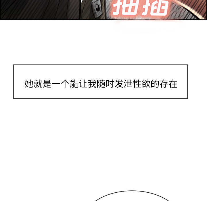 岳母家的刺激生活漫画 免费阅读 第18话 19.jpg