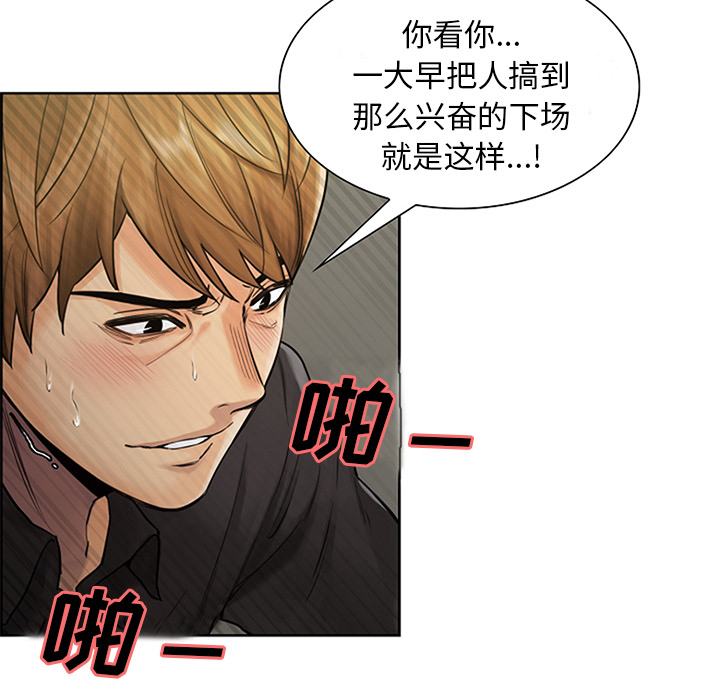 岳母家的刺激生活漫画 免费阅读 第18话 20.jpg