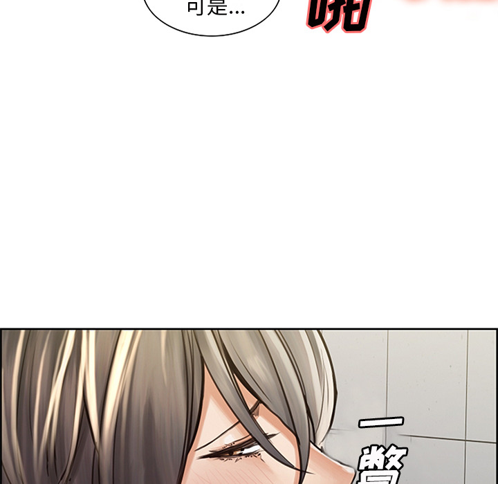 岳母家的刺激生活漫画 免费阅读 第18话 22.jpg