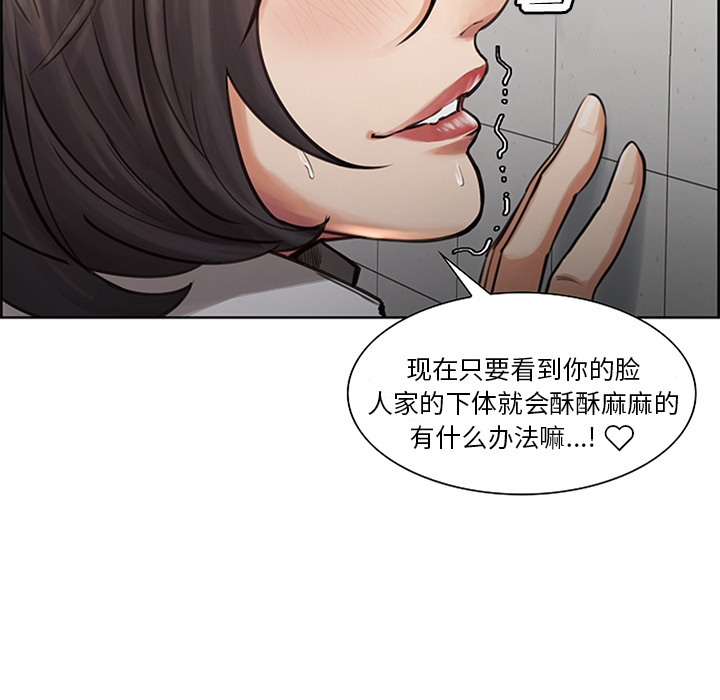 岳母家的刺激生活漫画 免费阅读 第18话 23.jpg