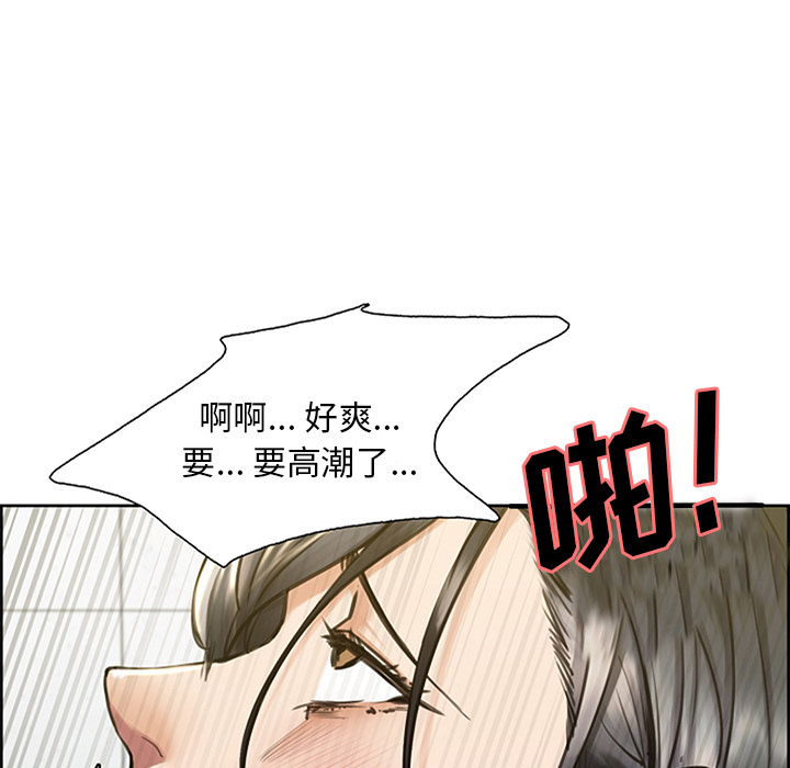 岳母家的刺激生活漫画 免费阅读 第18话 26.jpg