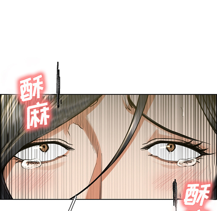 岳母家的刺激生活漫画 免费阅读 第18话 32.jpg