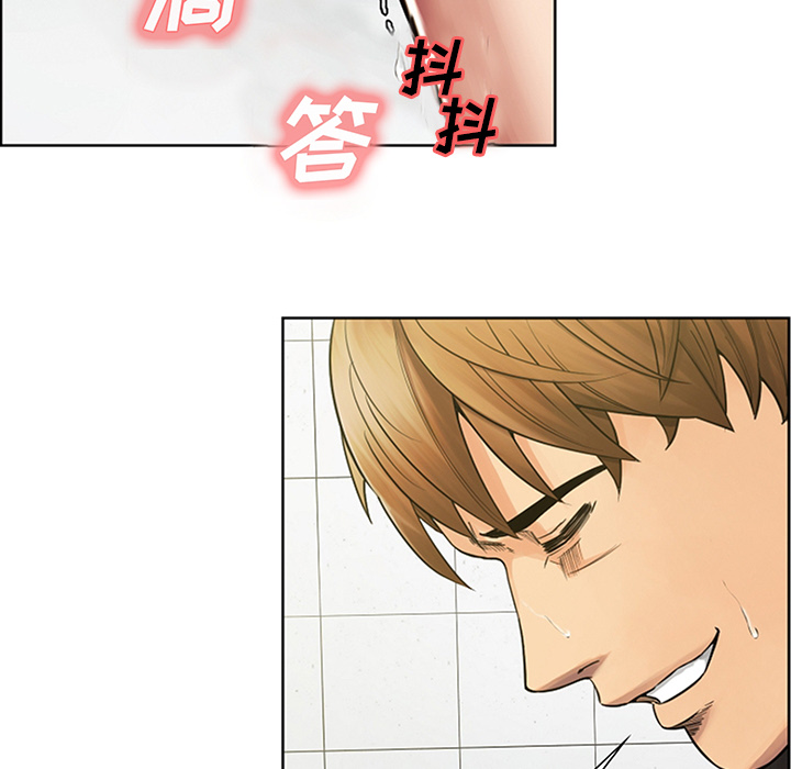 岳母家的刺激生活漫画 免费阅读 第18话 44.jpg