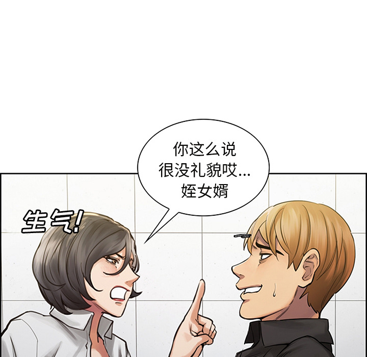 岳母家的刺激生活漫画 免费阅读 第18话 56.jpg