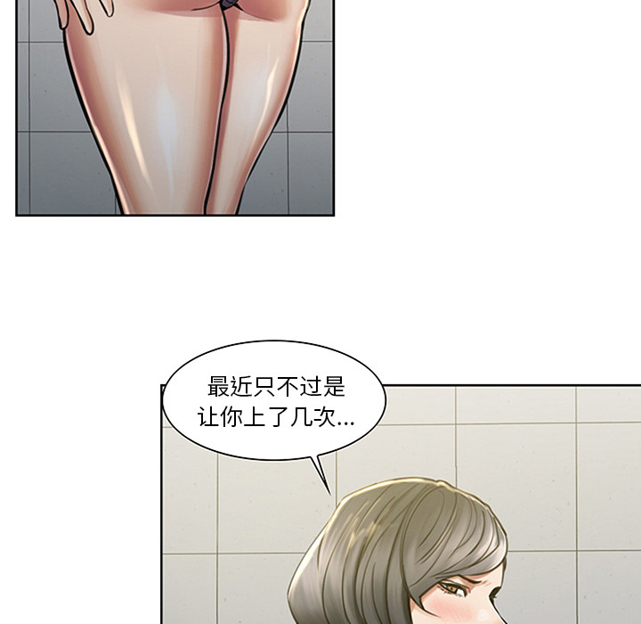 岳母家的刺激生活漫画 免费阅读 第18话 60.jpg