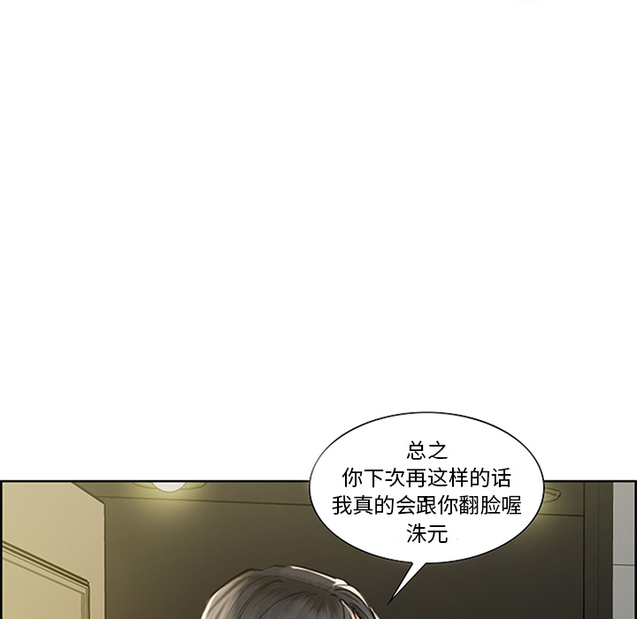 岳母家的刺激生活漫画 免费阅读 第18话 65.jpg