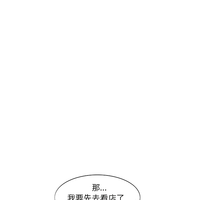 岳母家的刺激生活漫画 免费阅读 第18话 67.jpg