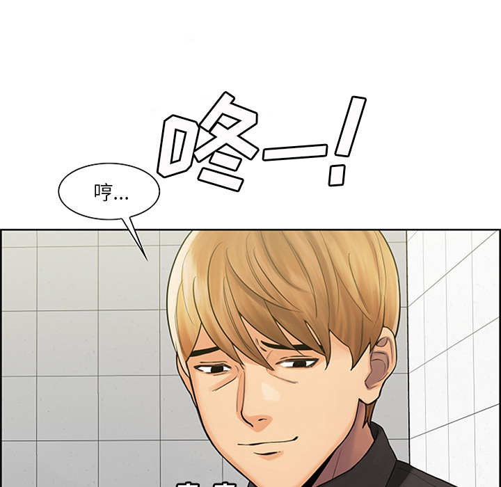 岳母家的刺激生活漫画 免费阅读 第18话 69.jpg