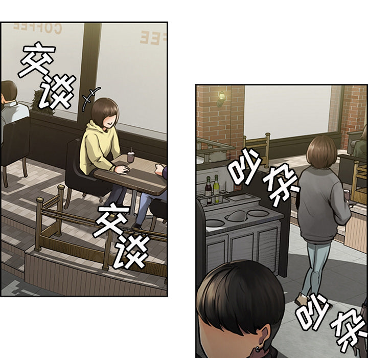 岳母家的刺激生活漫画 免费阅读 第18话 74.jpg