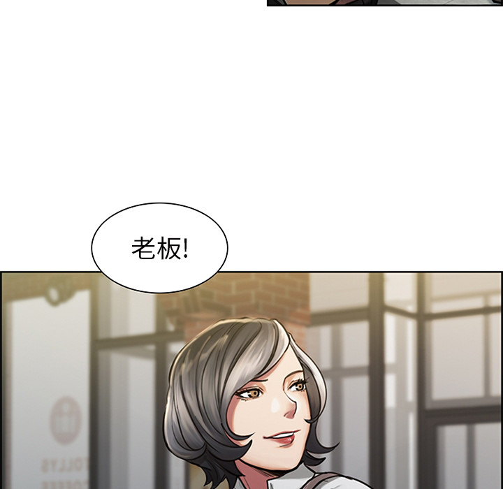 岳母家的刺激生活漫画 免费阅读 第18话 75.jpg