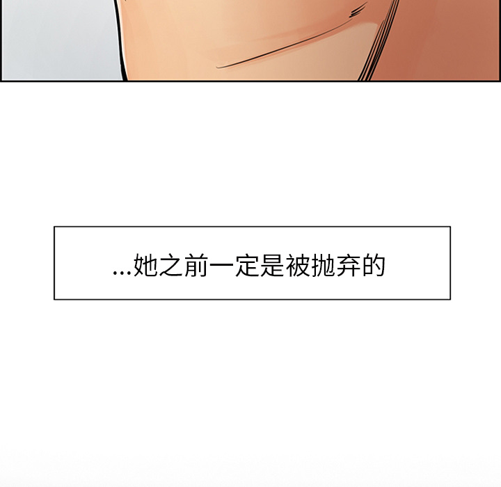 岳母家的刺激生活漫画 免费阅读 第18话 81.jpg