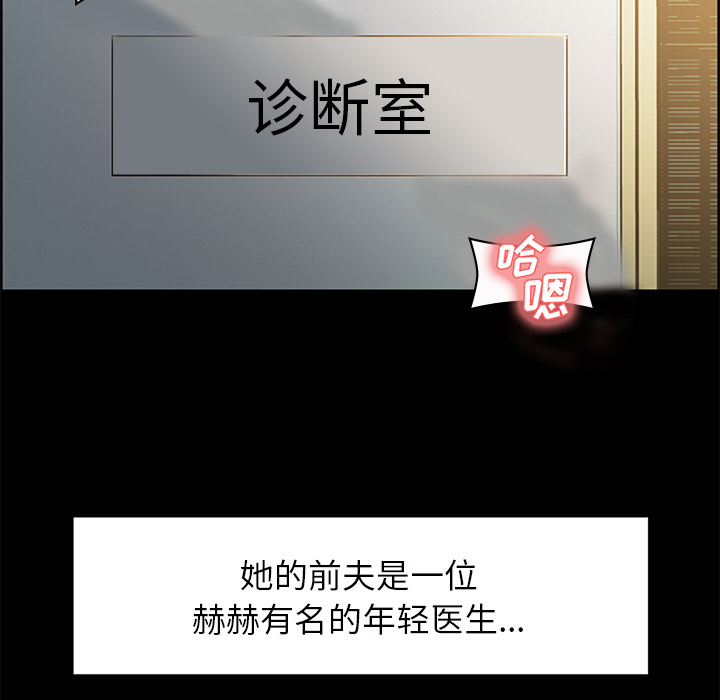 岳母家的刺激生活漫画 免费阅读 第18话 83.jpg