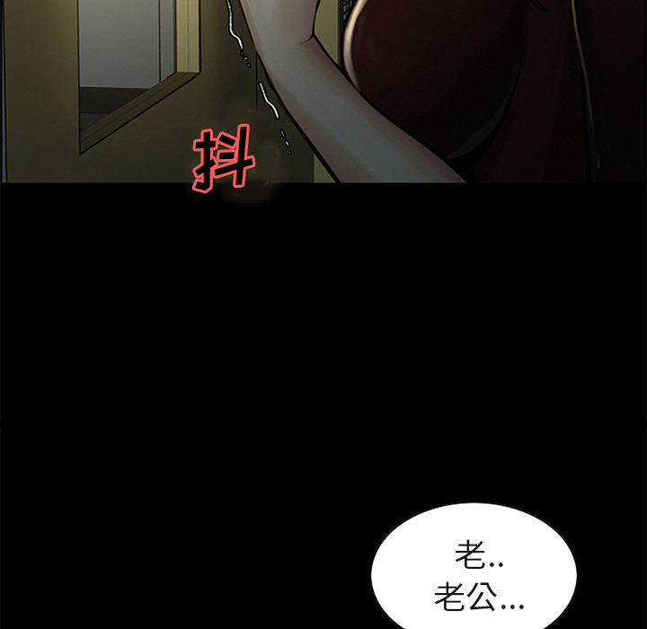 岳母家的刺激生活漫画 免费阅读 第18话 92.jpg