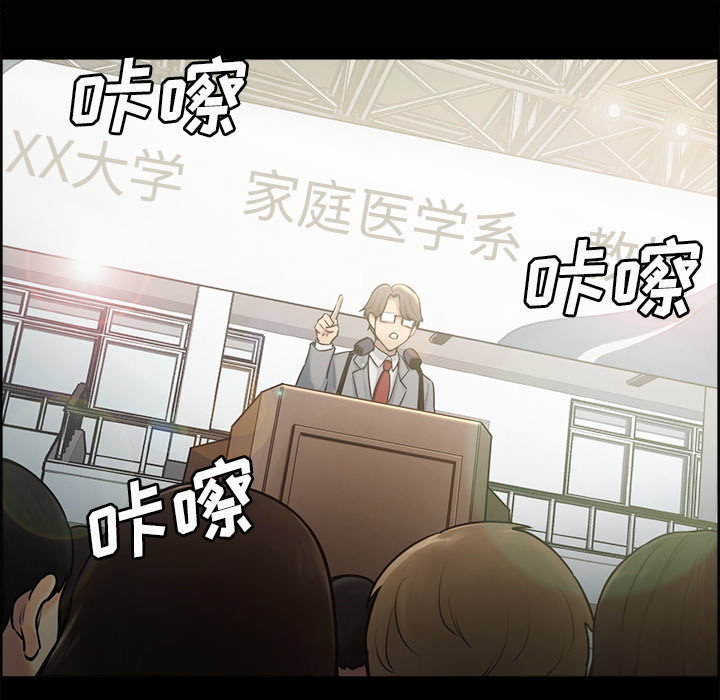 岳母家的刺激生活漫画 免费阅读 第19话 6.jpg