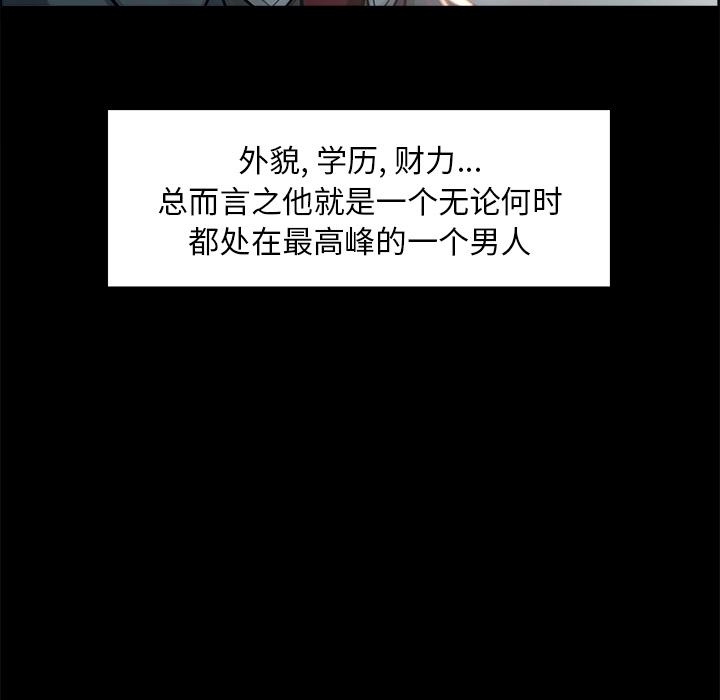 岳母家的刺激生活漫画 免费阅读 第19话 9.jpg