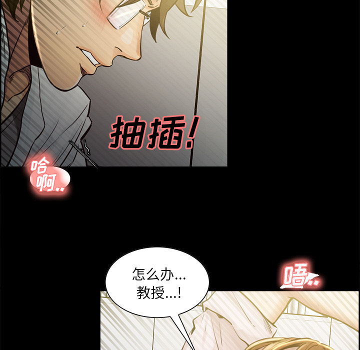 岳母家的刺激生活漫画 免费阅读 第19话 12.jpg