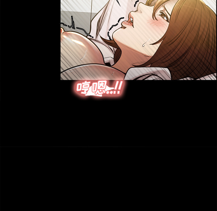 岳母家的刺激生活漫画 免费阅读 第19话 13.jpg